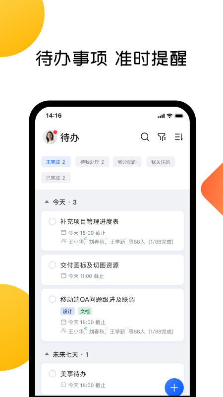 美事官网版图1