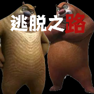 熊出没-逃脱之路手游图标