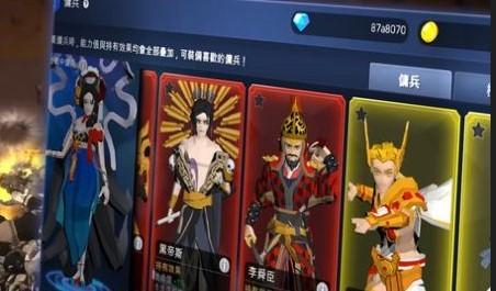 無雙勇士游戏图1