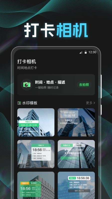 分贝K5噪音检测仪app图4