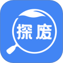 探废app图标