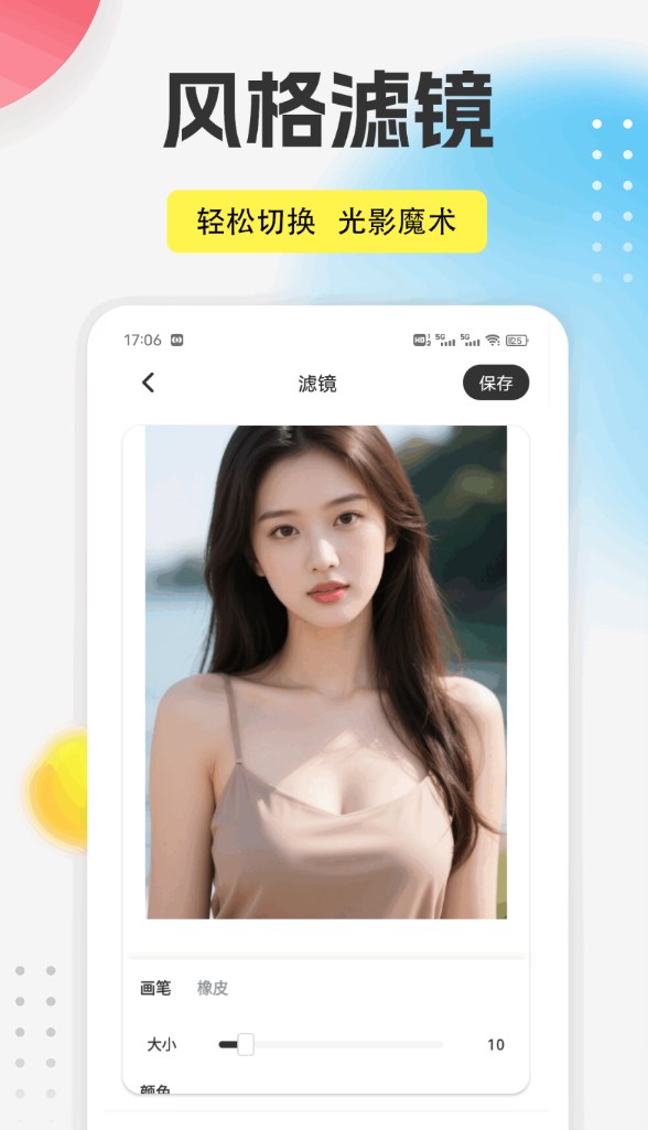 MIT管理文件器软件图3