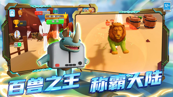 变种战斗模拟器游戏图3