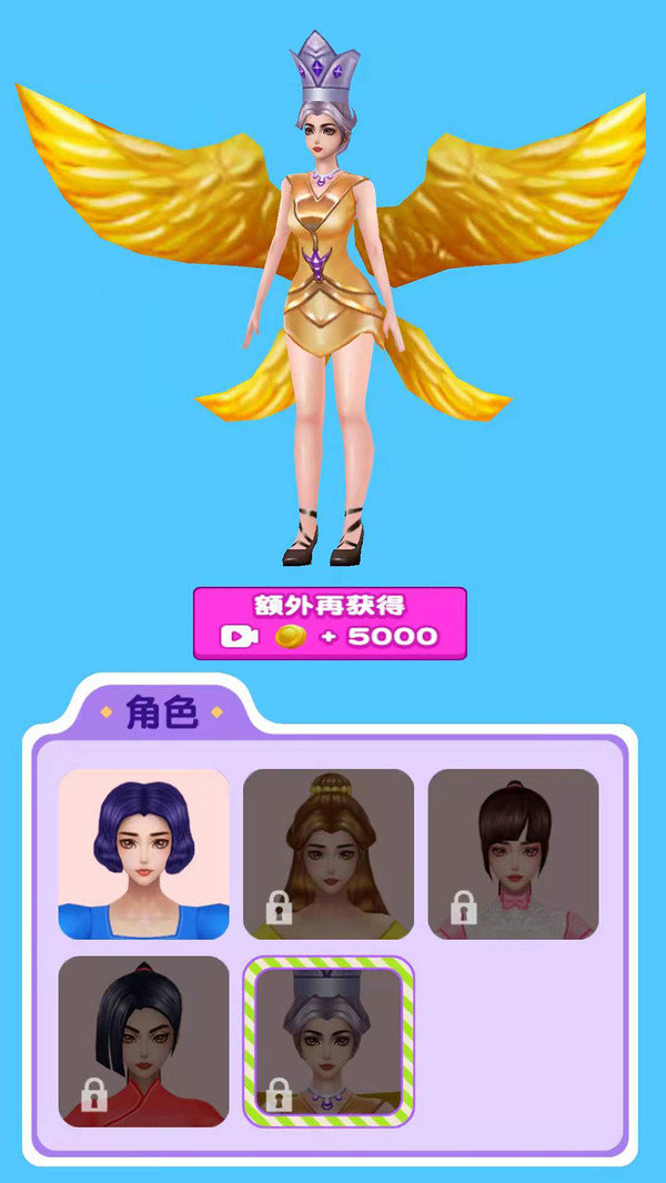 魔性选选选图3