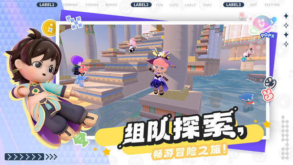 泡泡先锋安卓版图2