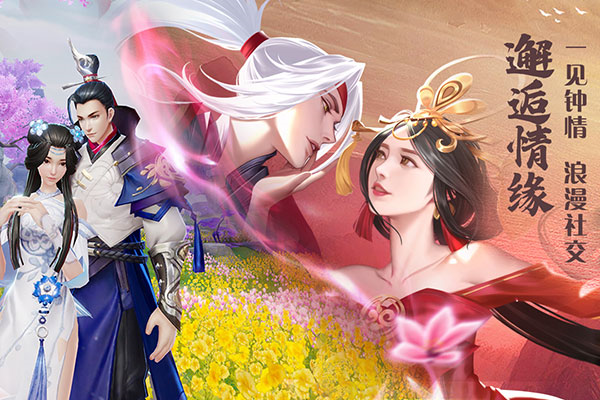 绝世战魂：前传游戏图1
