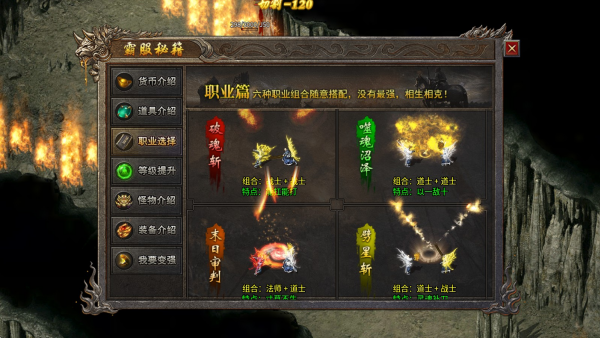 二驴合击官网版图3