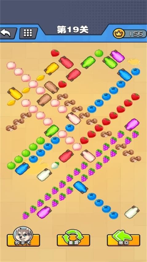 羊羊冲冲冲游戏图1