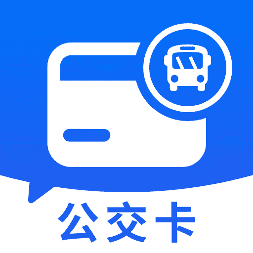 出行一卡通app图标