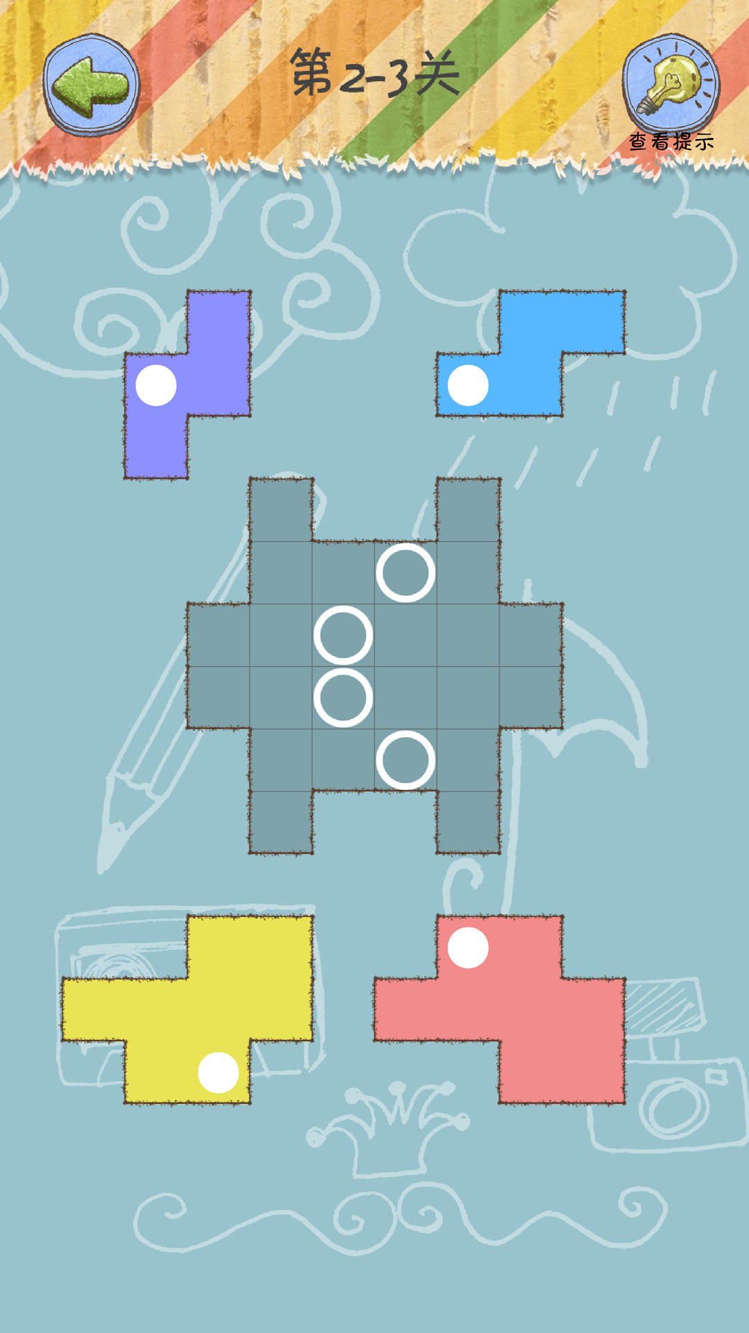 方块之城游戏图1