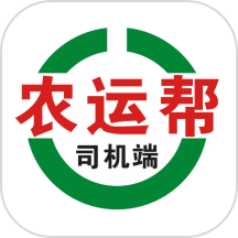 农运帮司机端app图标