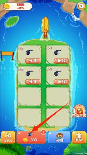 合合连连手游图2