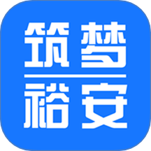 筑梦裕安app图标