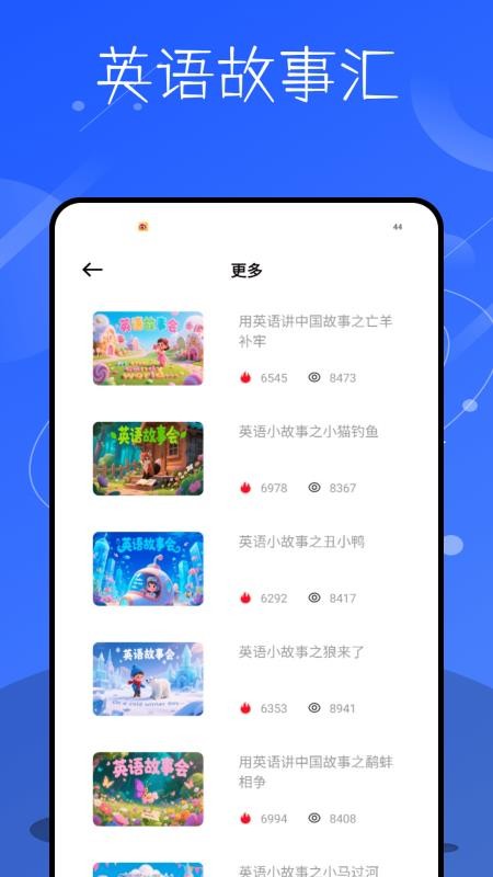 记英语单词软件图2