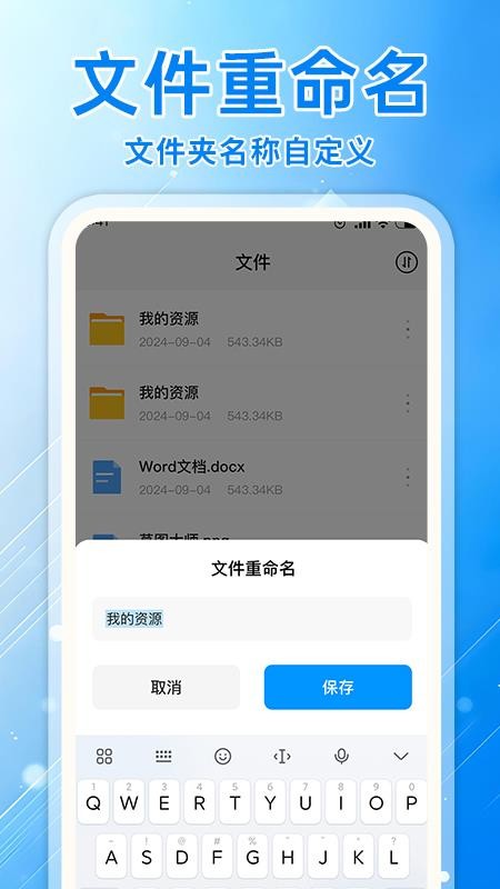 飞机云盘网盘app