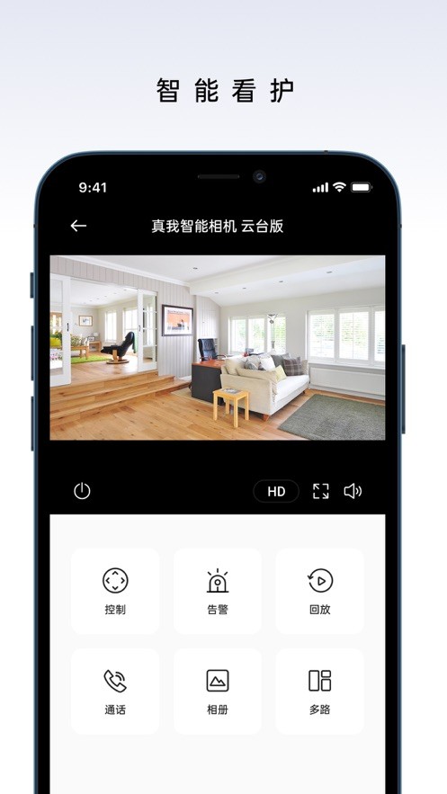 realme Link app图2
