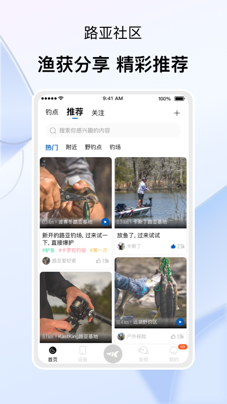 卡斯丁app