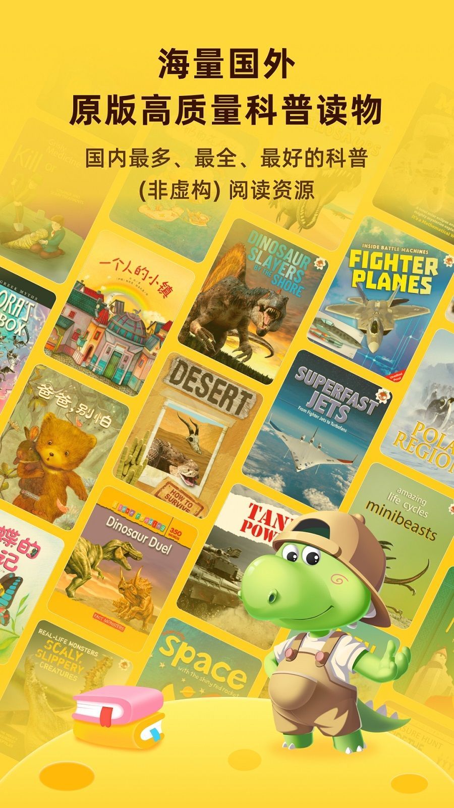 成长秘密app图2