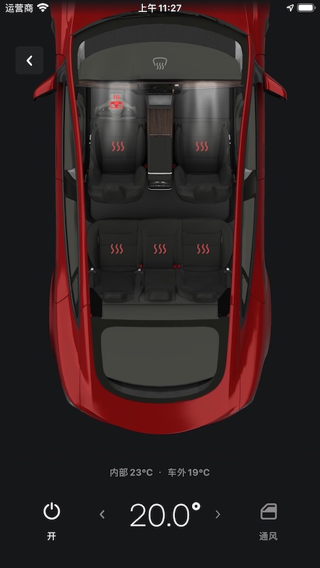 Tesla手机版图3