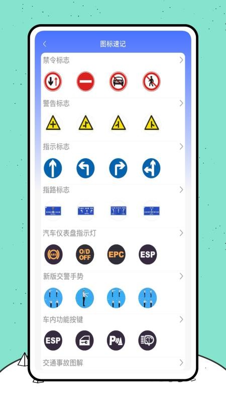 爱车之家app图2