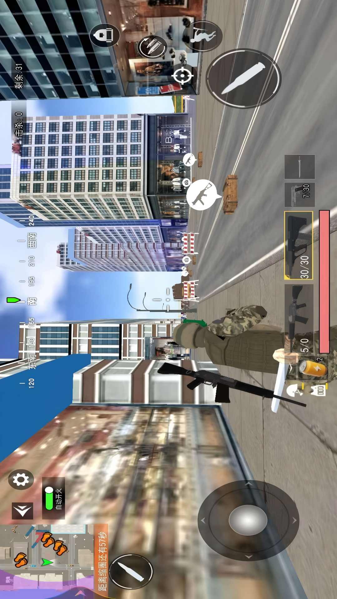 反恐吃鸡枪战游戏图2