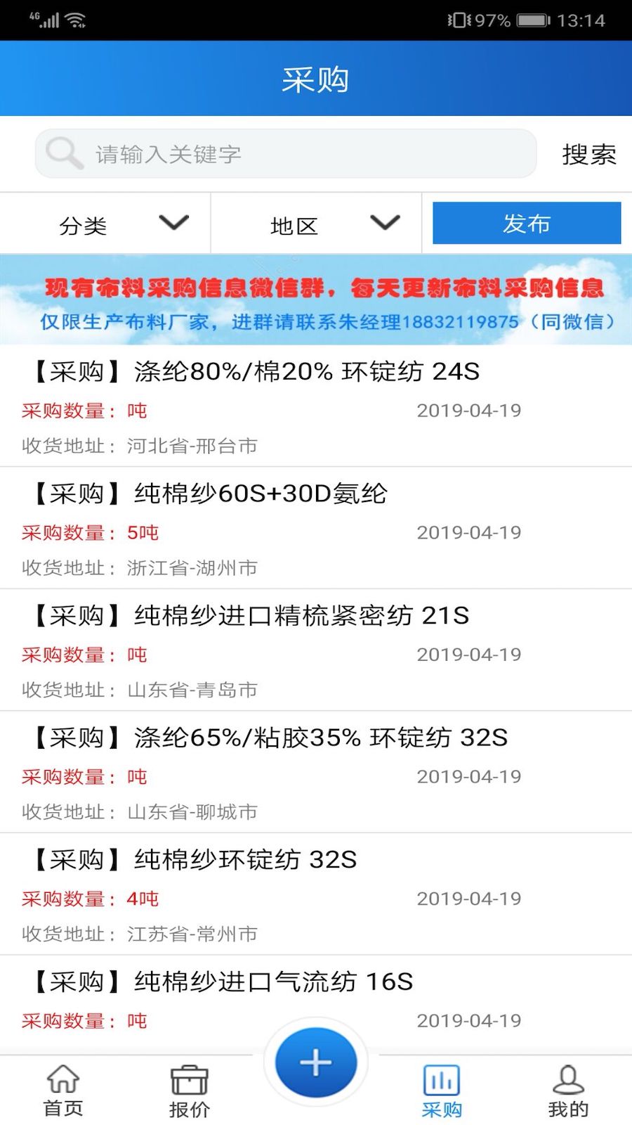 纱线圈手机版