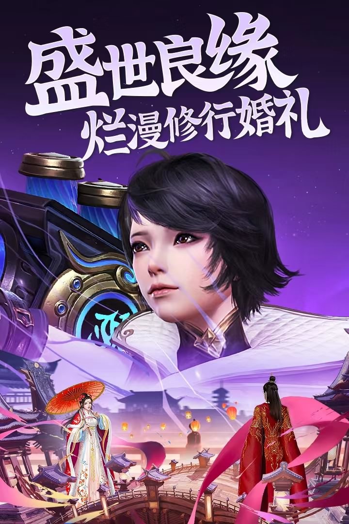 龙刃九游版图4