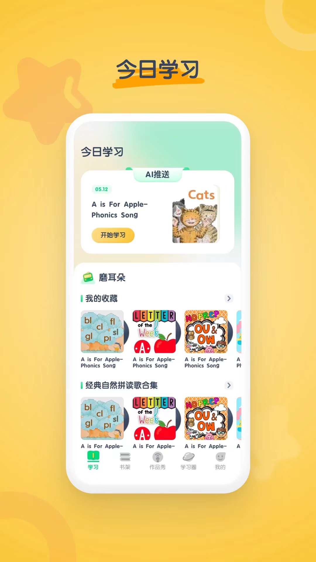 海尼曼英语官网版图4