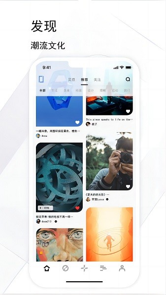 境阅app图2