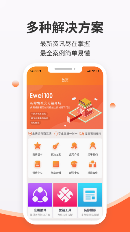 后宫网络手机版图1