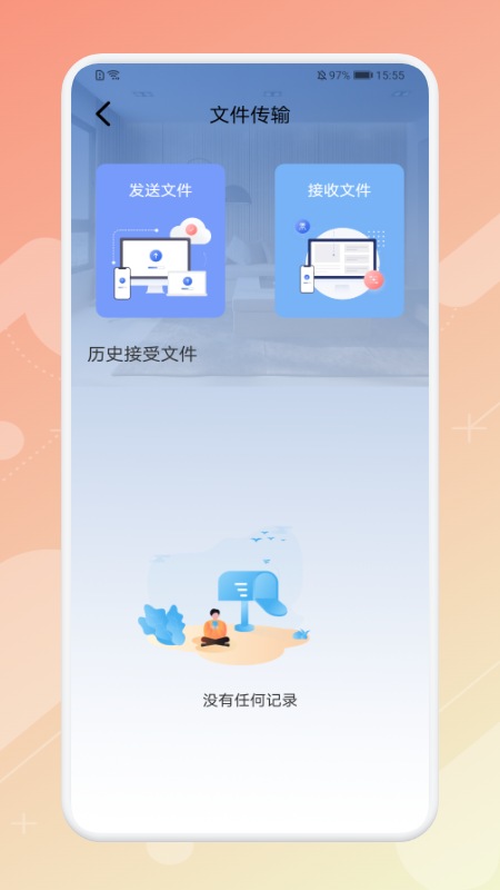 应用多多app图2