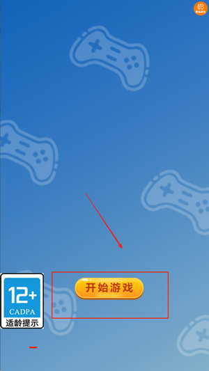 挖矿我最行游戏图3