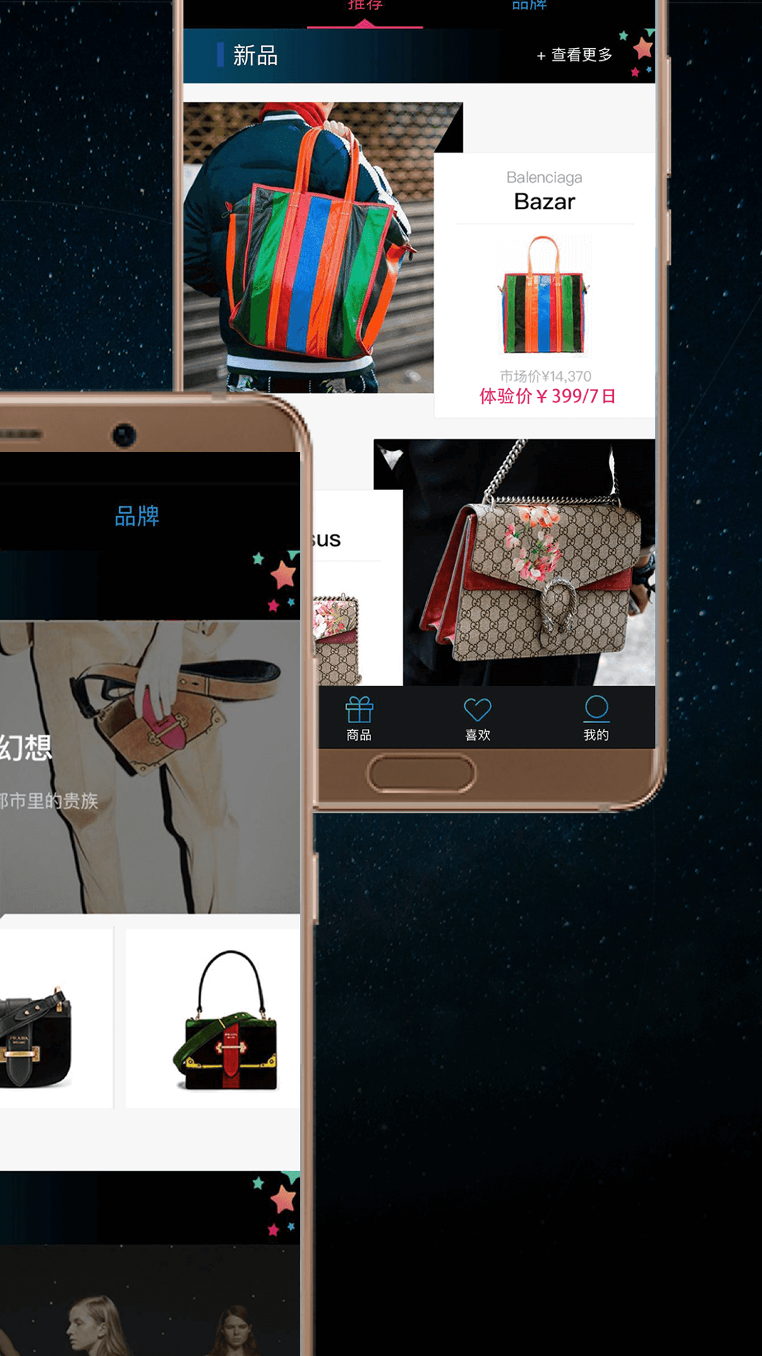 星洞app图1