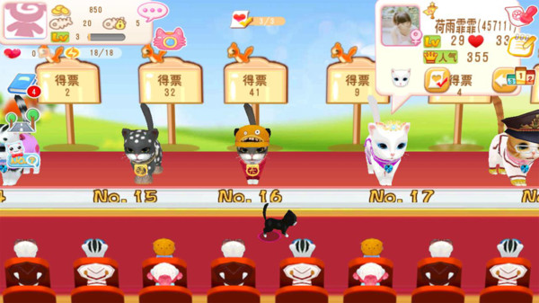 晴天小猫小米版图1