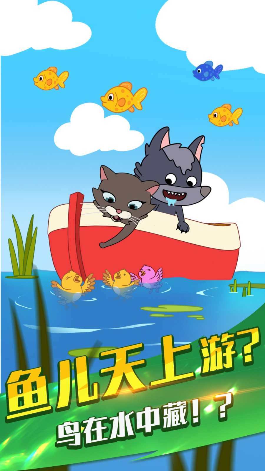 烤肠派对游戏图3