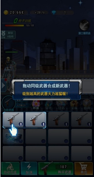 战地僵尸逃脱者游戏