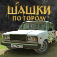 俄罗斯乡村赛车手（Russian Village Traffic Racer）图标