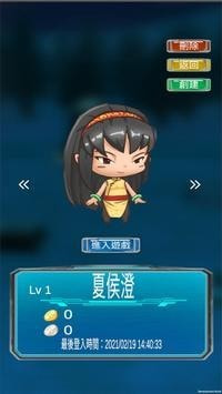 重新开始（Restart）游戏图1