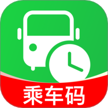 公交电子乘车码软件图标