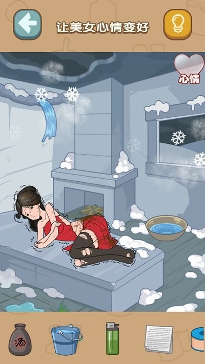 什么都能靠脑洞图3