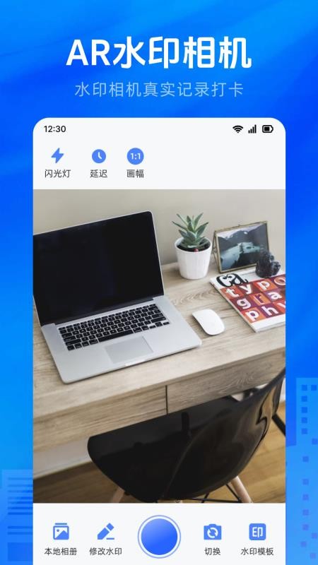 万能测量AR测亩仪app图1