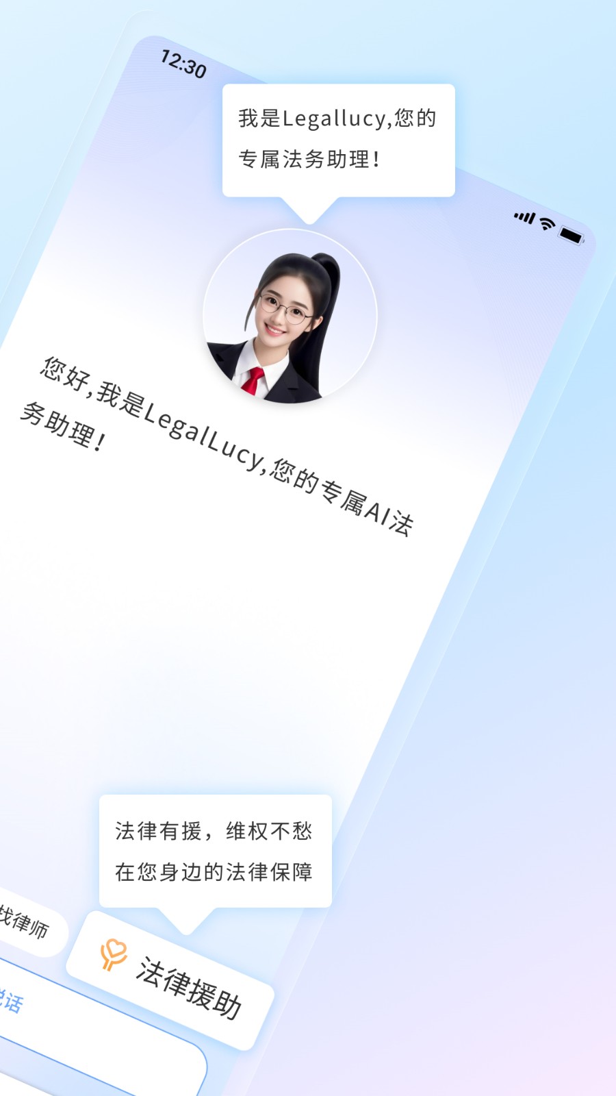 谱法邦安卓版图3