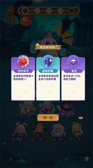 就是非常可爱游戏图1