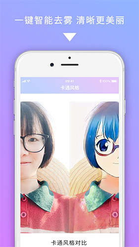 图修app图1