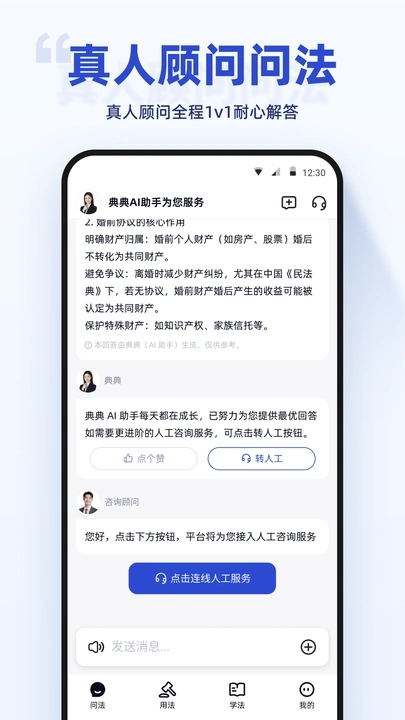 典典软件图4