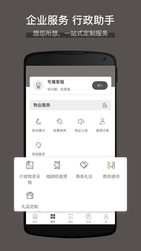 大百汇广场app