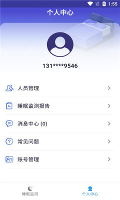 梦乡app图3