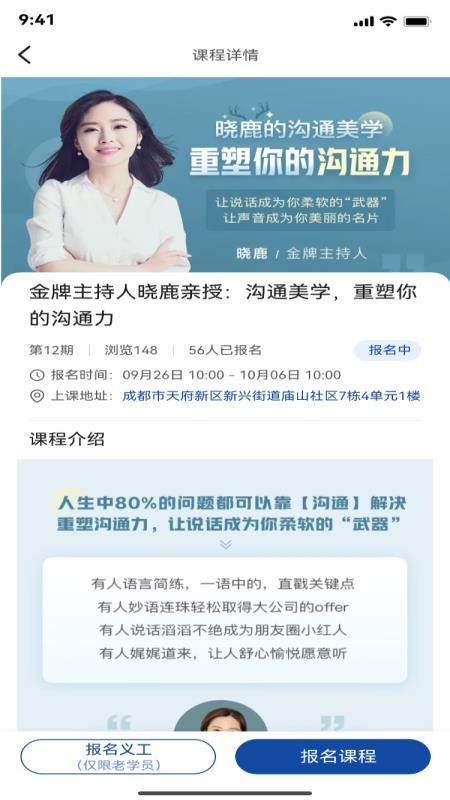 百年大商app