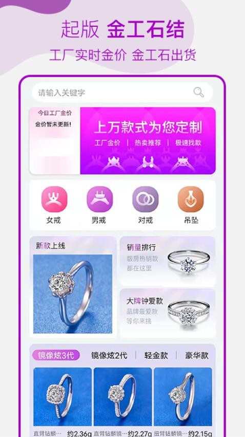 找托app图3