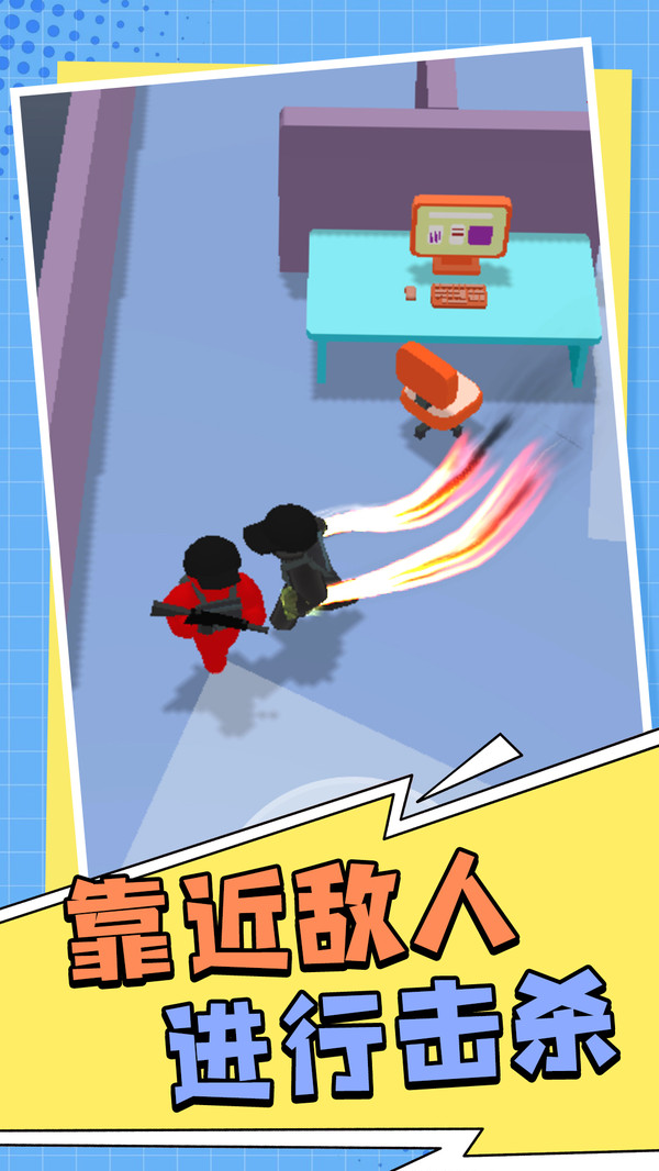 冒险闯关记小米版图4